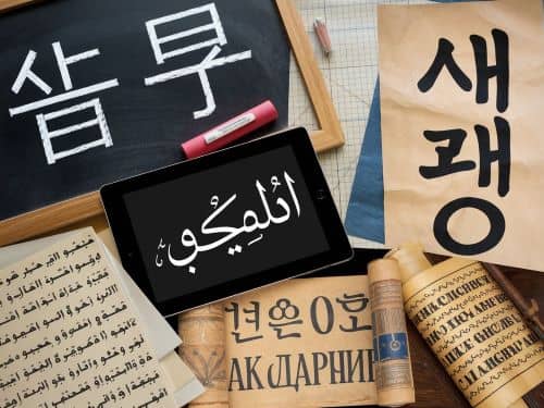 De moeilijkste taal om te leren - een reis naar vloeiendheid